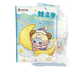 Baby Three Notebook