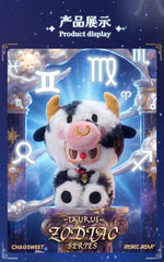 REBEL BEAR Zodiac V1 Series Plush Blind Box【ChaoSweet】