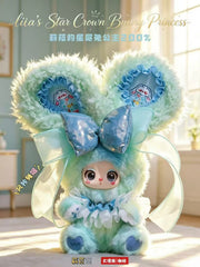 liila's Star Crown Bunny Princess 200% Plush Blind Box
