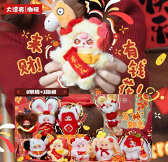 Baby Three Celebrate New Year V2 Plush toy doll