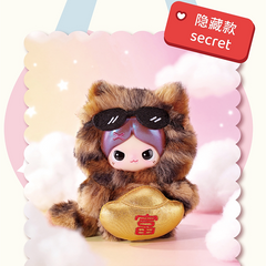Baby three Piupu plush Hug Series Blind Box