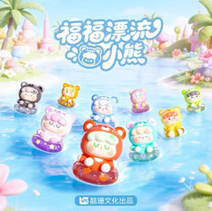 Fofoo Drifting Bear Beans Blind Box