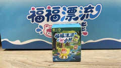 Fofoo Drifting Bear Beans Blind Box